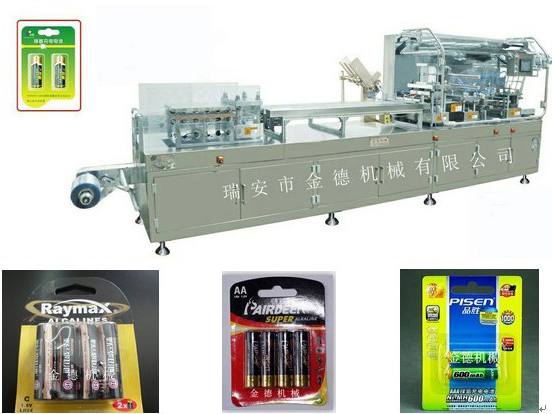 小五金工具包裝機