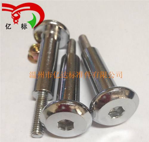 定位螺栓M6X60 半螺紋螺栓，大扁頭內(nèi)六角螺栓