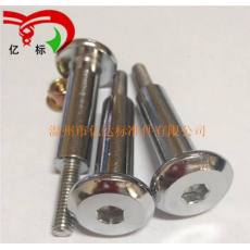 定位螺栓M6X60 半螺紋螺栓，大扁頭內六角螺栓