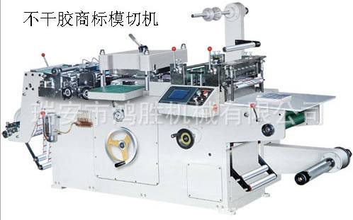 自動平壓平商標模切機