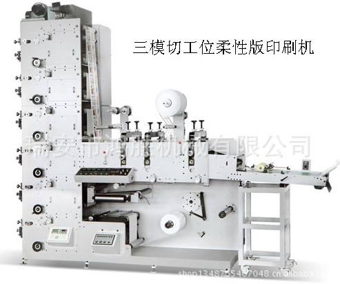 三工位柔性版不干膠印刷機(jī) 開停機(jī)不跑色 速度快