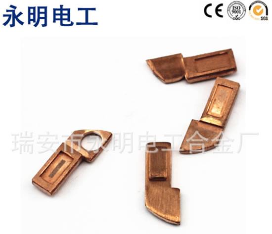 汽車電器開關 銅件 起動機電磁開關