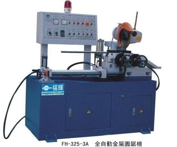 FH-325-3A全自動金屬圓鋸機(jī)