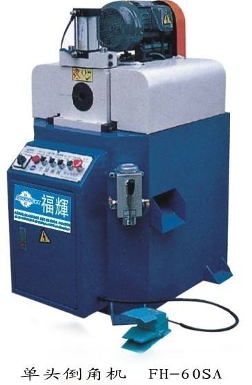 FH-60SA單頭倒角機