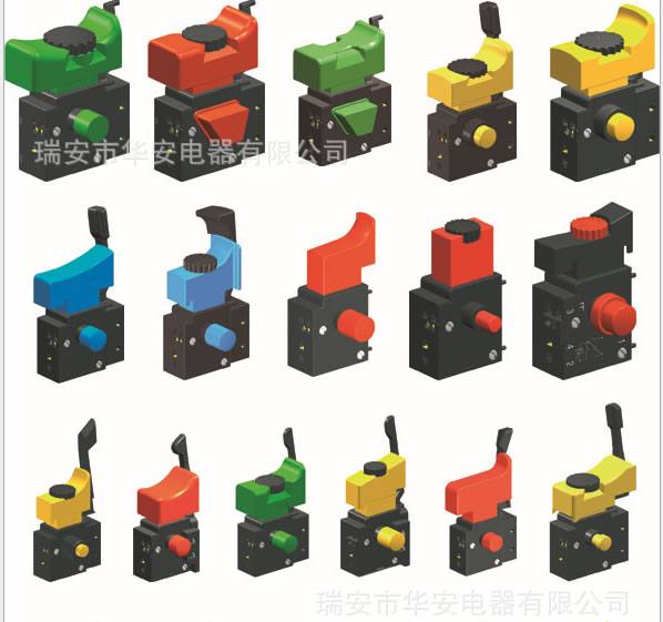 電動(dòng)工具開關(guān),調(diào)速開關(guān),電源開關(guān),ELECTRIC SPEED SWITCH
