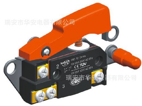 FA2-12/1B-1 電動工具開關(guān) 扳機開關(guān) 溫州 瑞安華安電器 12A