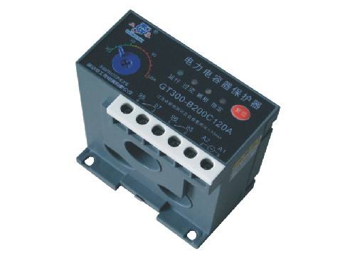 GT300系列電力電容器保護器