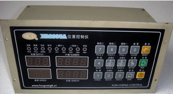 供應位置控制儀 XC-2005A橫切機電腦位置控制儀 用于制袋機上