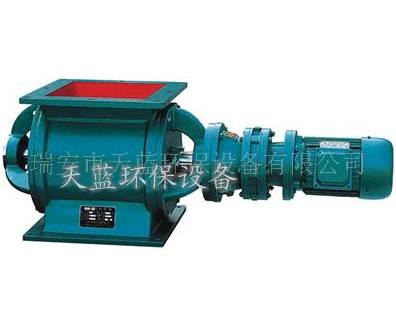 供應葉輪給料機(圖) 天藍THS鋼性葉輪給料機