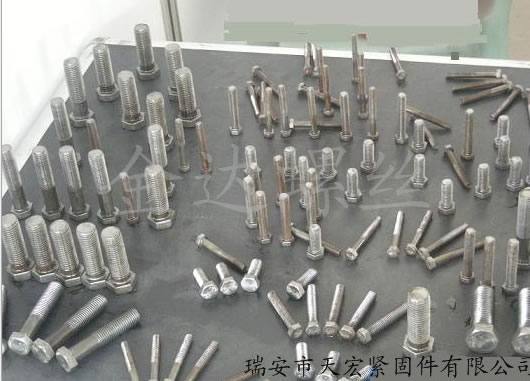 生產(chǎn)供應(yīng) 優(yōu)質(zhì)不銹鋼各種微型汽車標(biāo)準(zhǔn)件