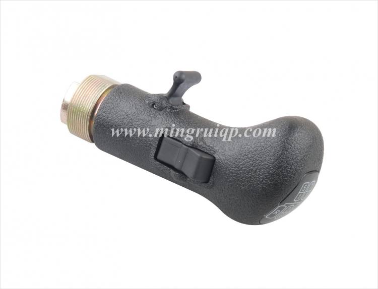 達夫 操縱閥手柄