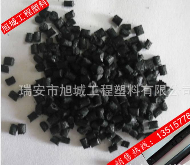 黑色環(huán)保型增強尼龍加纖30% 直發(fā)器專用料