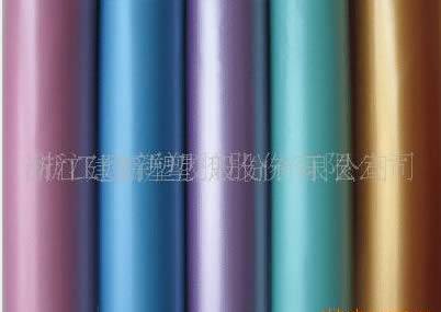 pvc珠光膜