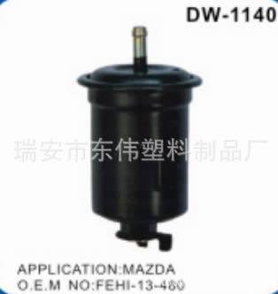 廠家生產供應 可加工定制汽車燃油濾清器 摩托車空氣濾清器