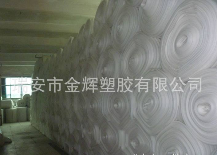 專業生產EPE珍珠棉片材，板材，卷材
