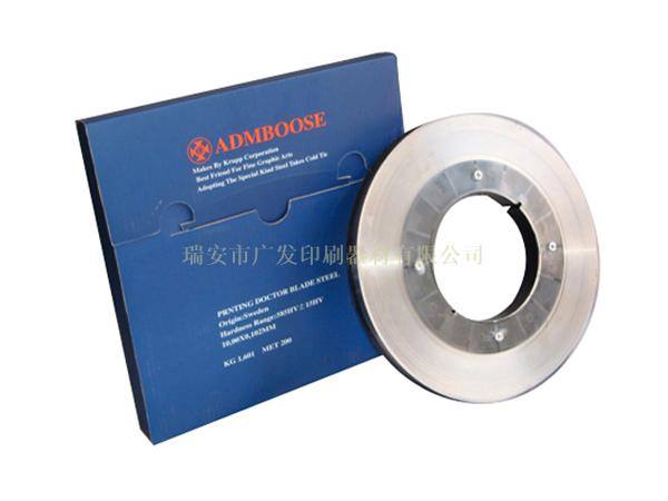 ADM組合式刮墨刀