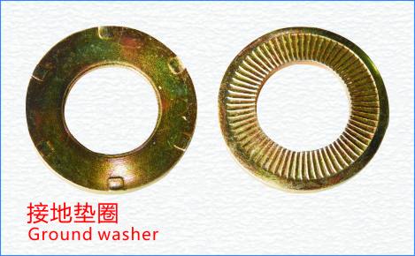 接地墊圈