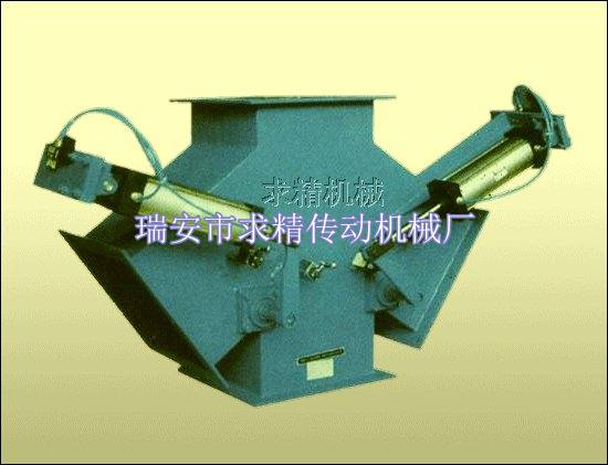 氣動(dòng)四通分料閥