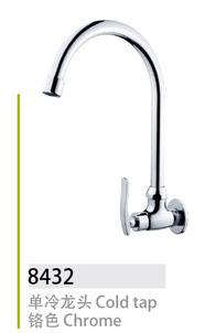 8432單冷龍頭
