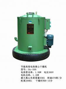 節(jié)能高效電熱離心干燥機SR2-Ф500