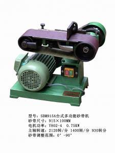 SBM915A臺式多功能砂帶機