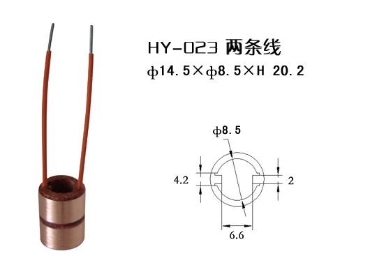 HY-023集電環(huán)
