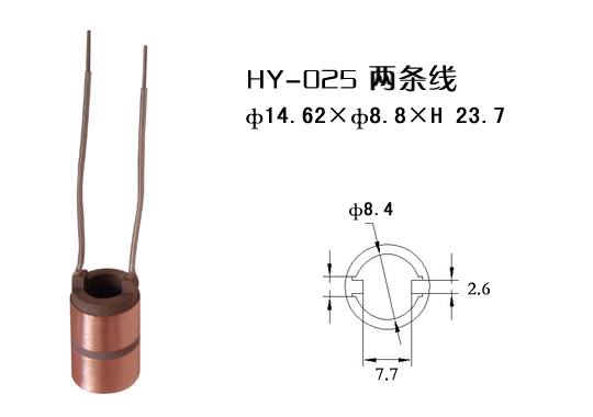 HY-025集電環(huán)