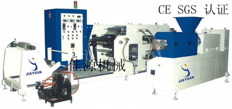 JYJ-2型雙螺桿擠出熱熔膠涂布機