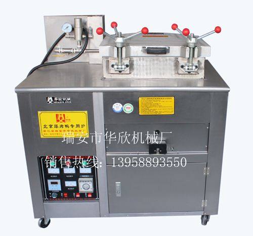 華欣京式壓力炸鴨爐