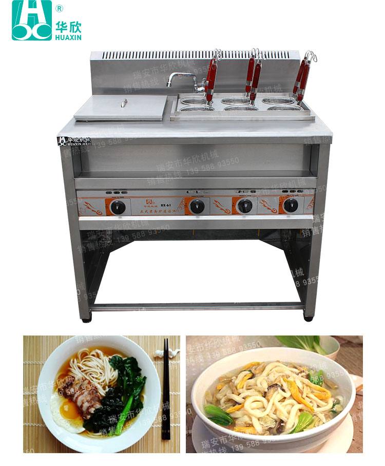 煮面爐連湯池一體機，立式煮面機，6 1麻辣燙機