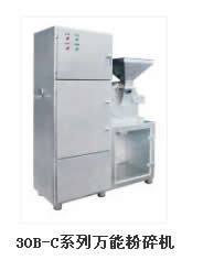 30B-C系列萬能粉碎機