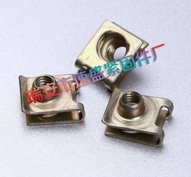 簧片螺母 彈片螺母 夾片螺母