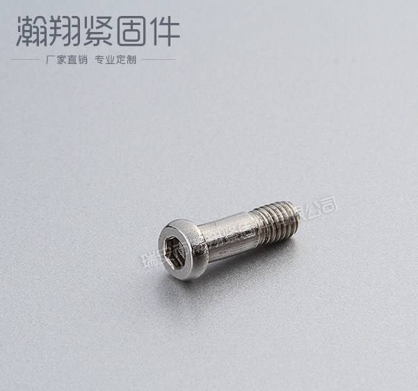 平頭內六角縮桿螺絲