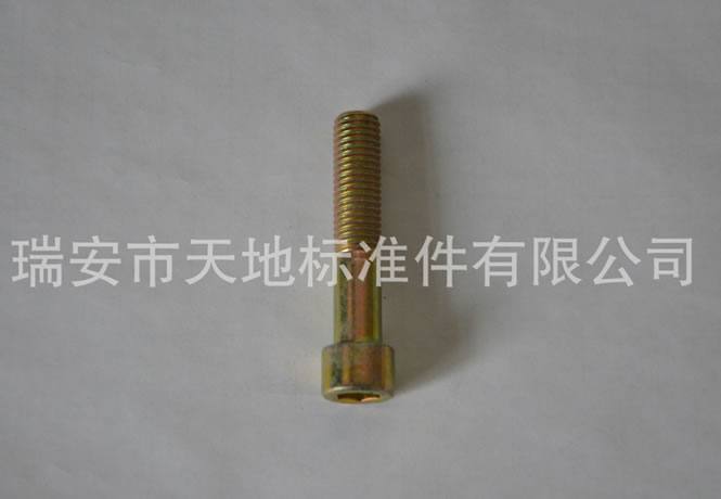 批發定制GB70各規格內六角螺栓