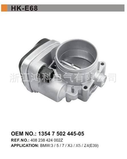 13547502445-05 /寶馬節(jié)氣門體/節(jié)氣門閥/throttle body/E68