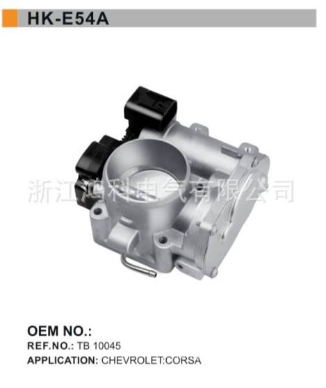 TB10045/雪弗蘭CHEVROLET節(jié)氣門體/節(jié)氣門閥/throttle body/E54A