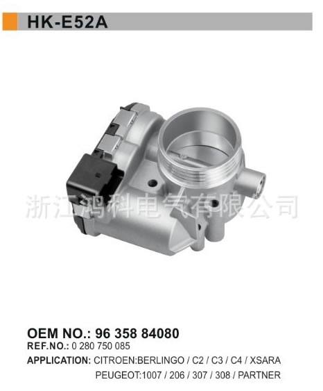 1635Q9 /標(biāo)致/雪鐵龍節(jié)氣門體/節(jié)氣門閥/throttle body/E52A
