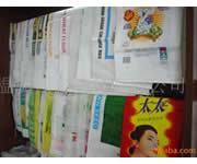 1017彩印塑料編織袋