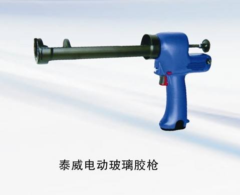 泰威電池式電動玻璃膠槍