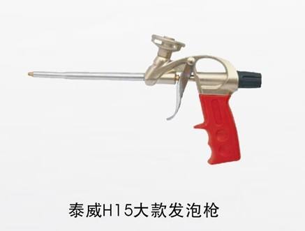 泰威H15大款發泡槍