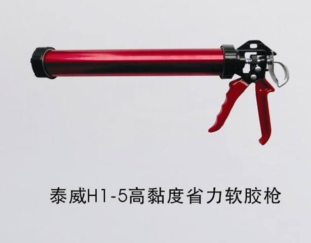 泰威H1-5高黏度省力軟膠槍