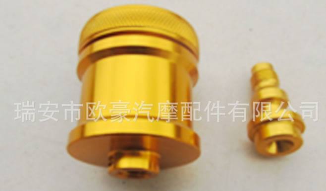 CNC摩托車剎車泵上泵總泵分體油壺油杯