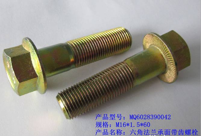 瑞強牌優質汽車標準件、非標件 六角螺栓