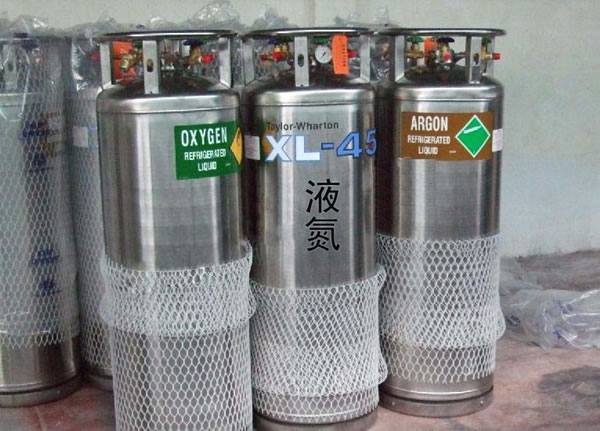 低溫絕熱氣瓶（杜瓦瓶）