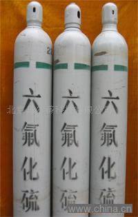 六氟化硫