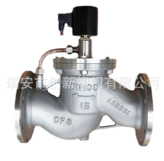 供應(yīng)ZBSF-100F大口徑不銹鋼電磁閥/蒸汽電磁閥/防爆電磁閥