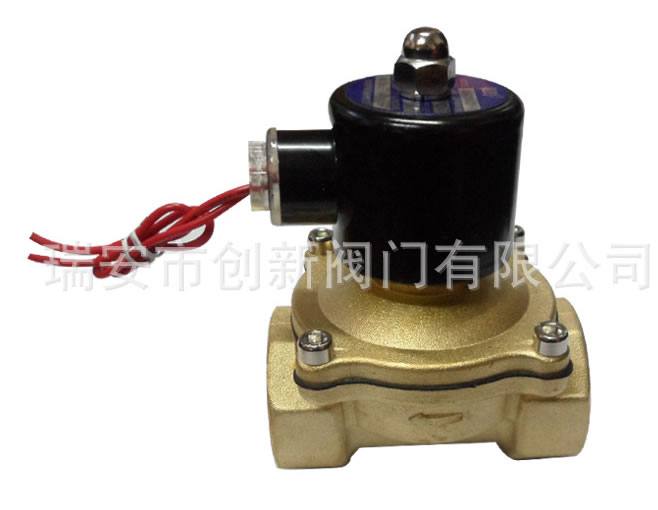 供應ZC-40水用電磁閥/不銹鋼電磁閥/高壓電磁閥