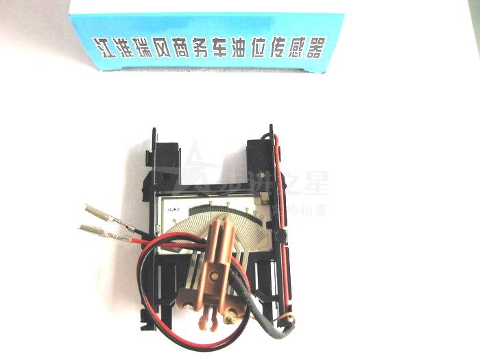 江淮瑞風商務車 油位傳感器