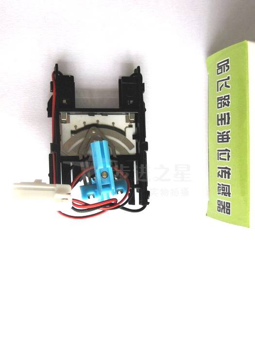 哈飛路寶 油位傳感器