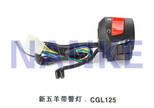 NK-009A手把座開關